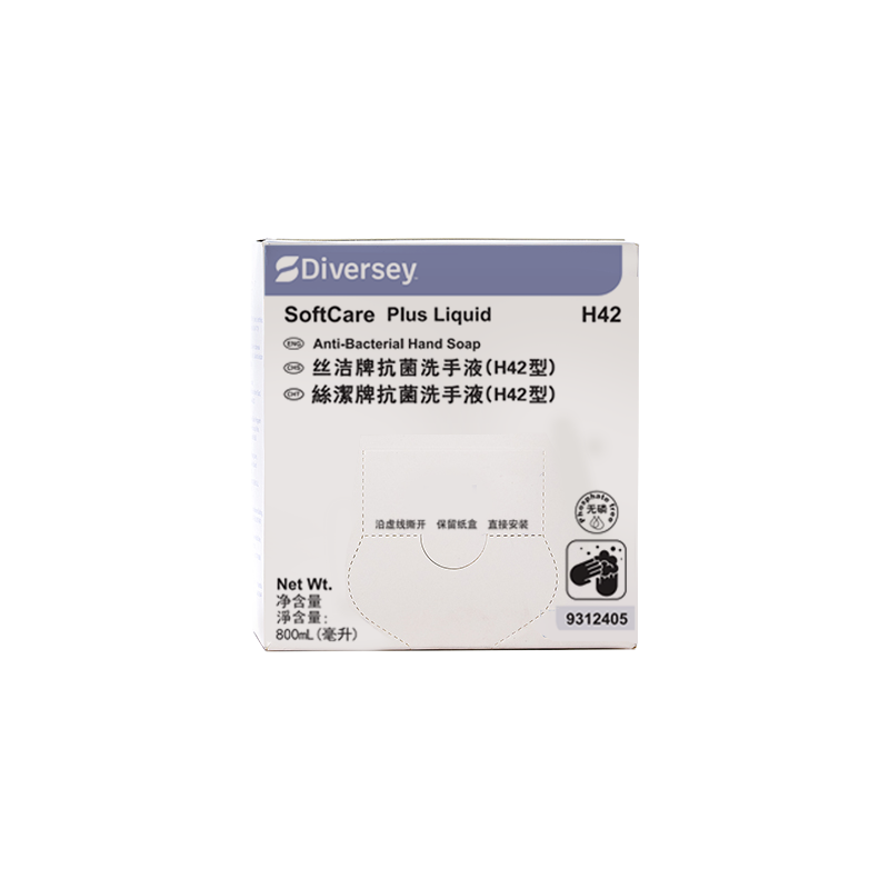 丝洁牌抗菌洗手液(H42型)产品资料图