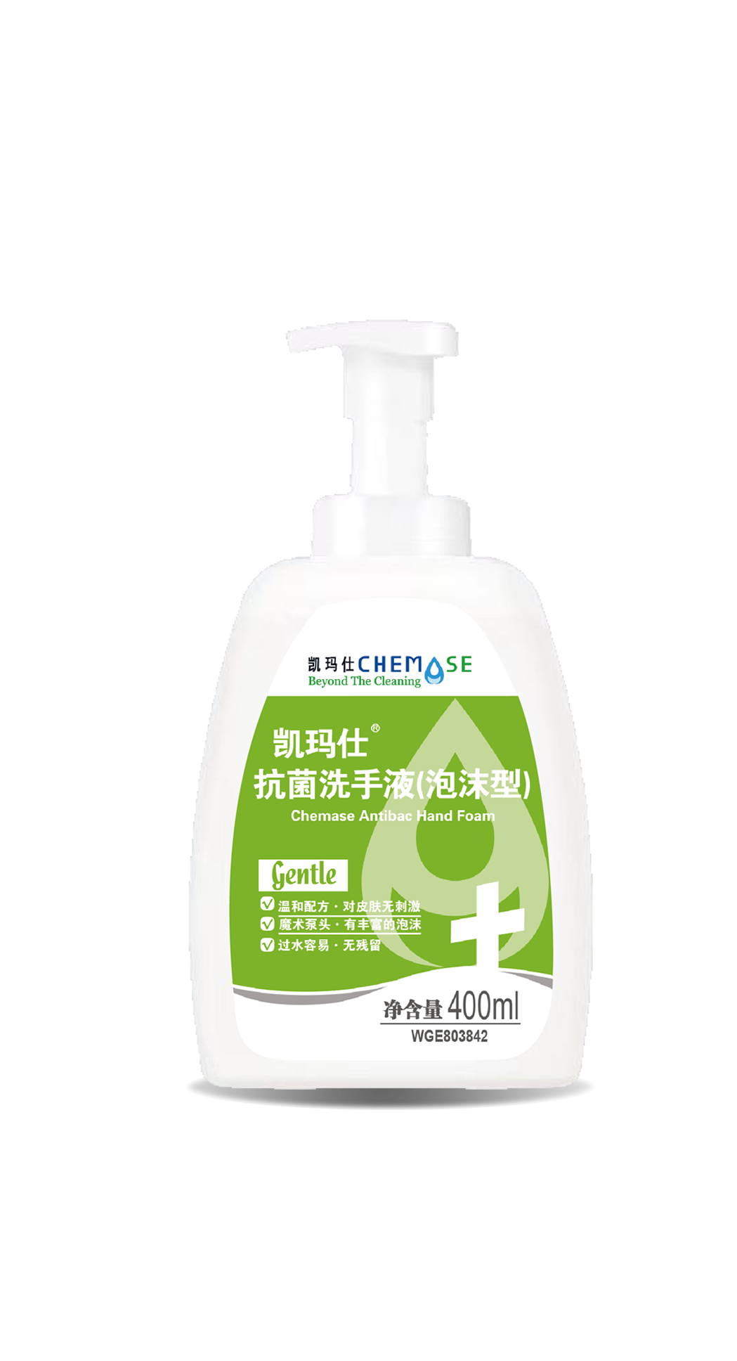 凯玛仕®抗菌洗手液(泡沫型)产品资料图