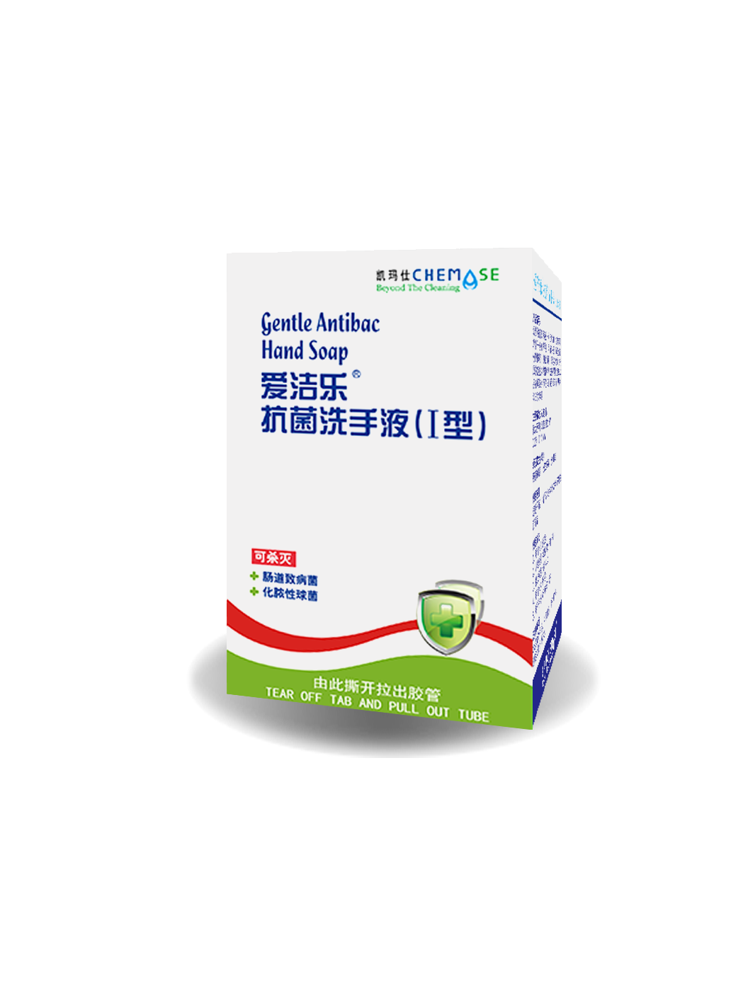 爱洁乐®抗菌洗手液产品资料图