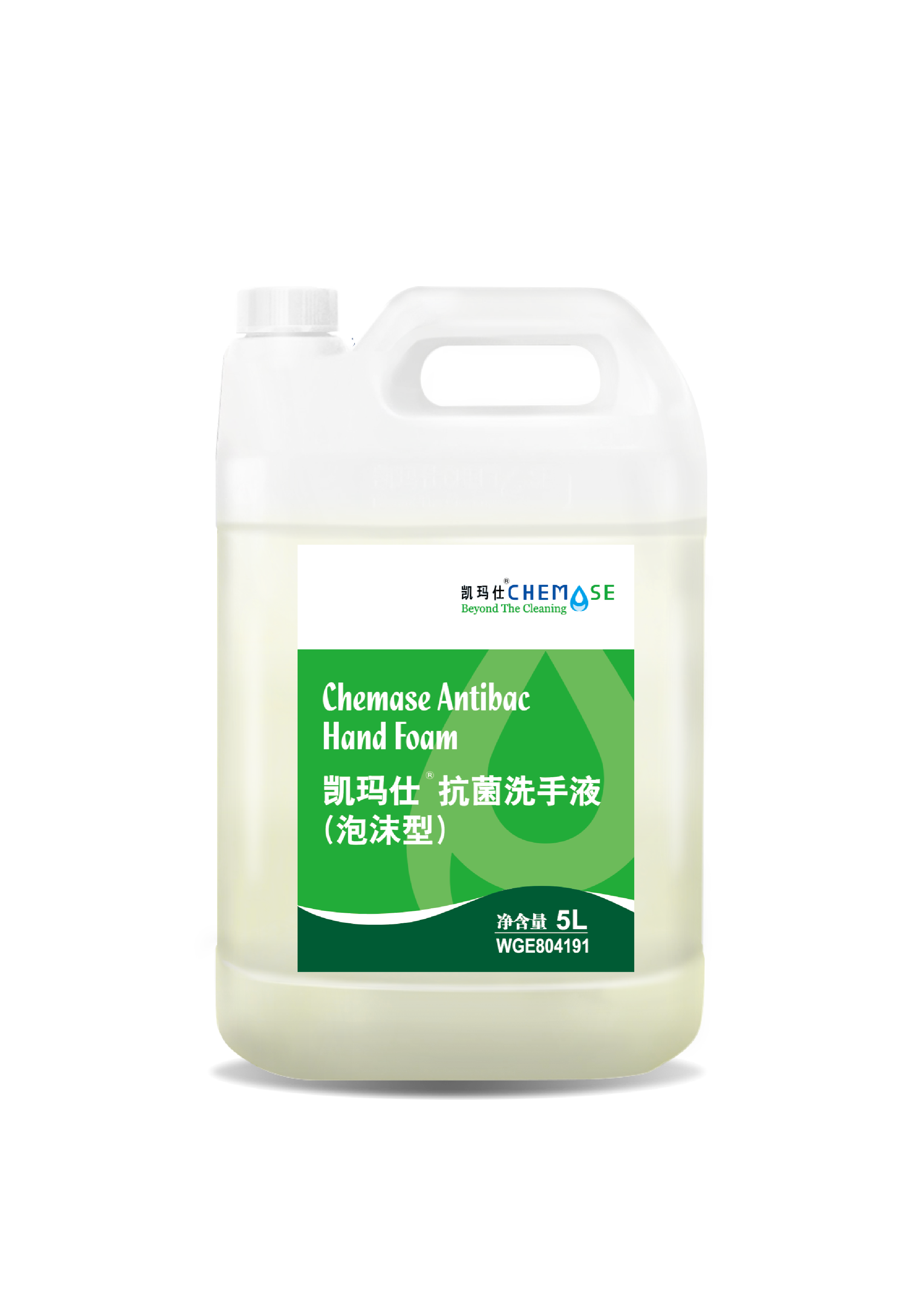 凯玛仕®抗菌洗手液(泡沫型)产品资料图