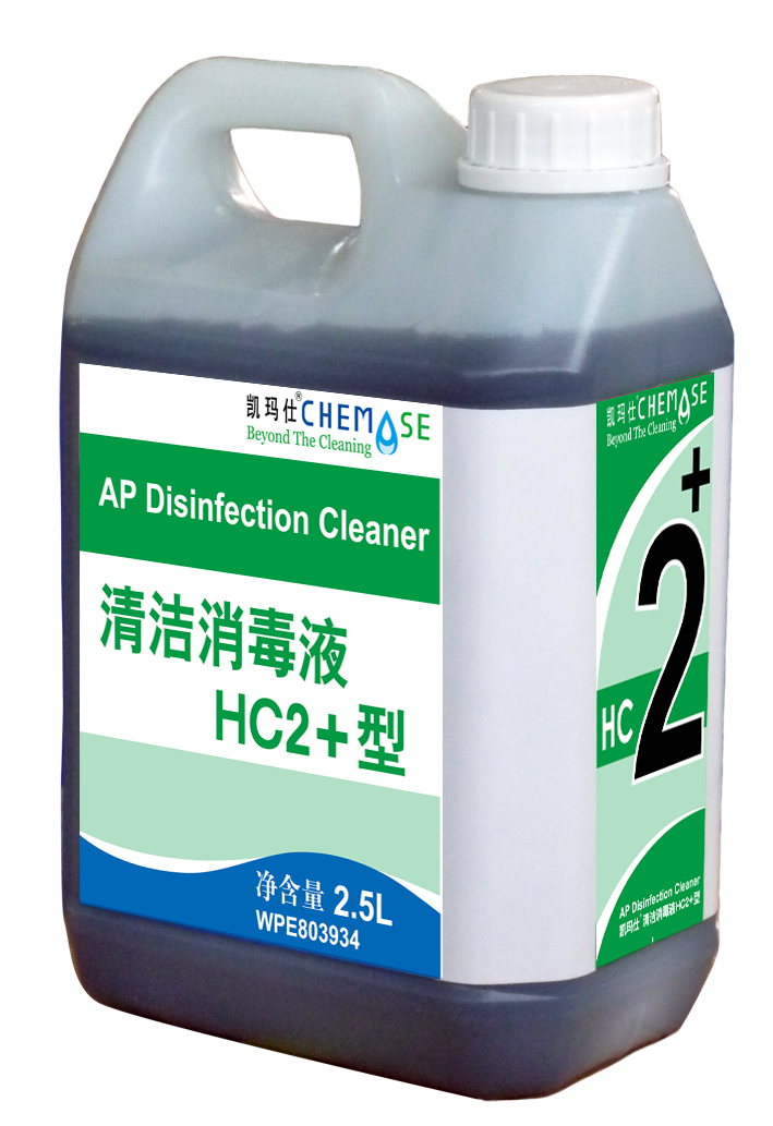 HC2+凯玛仕清洁消毒液产品资料图