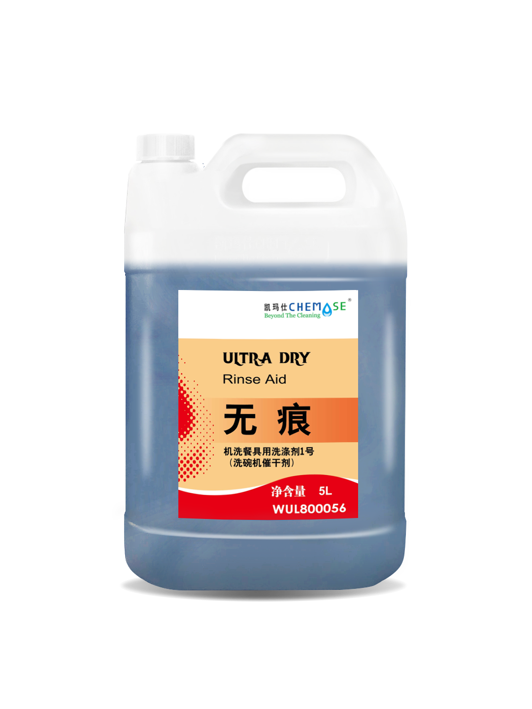 无痕洗碗机催干剂产品资料图