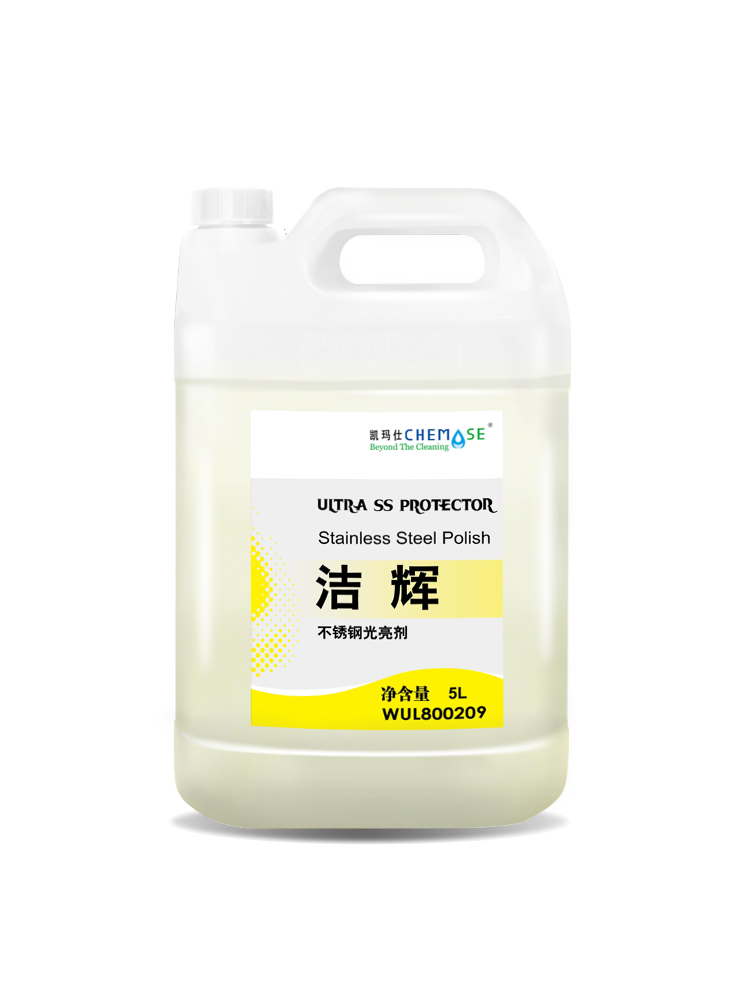 洁辉不锈钢光亮剂产品资料图