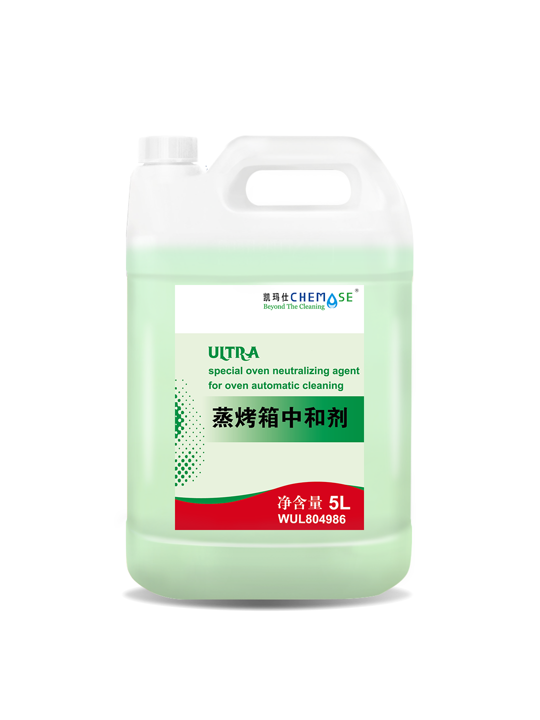 蒸烤箱中和剂产品资料图