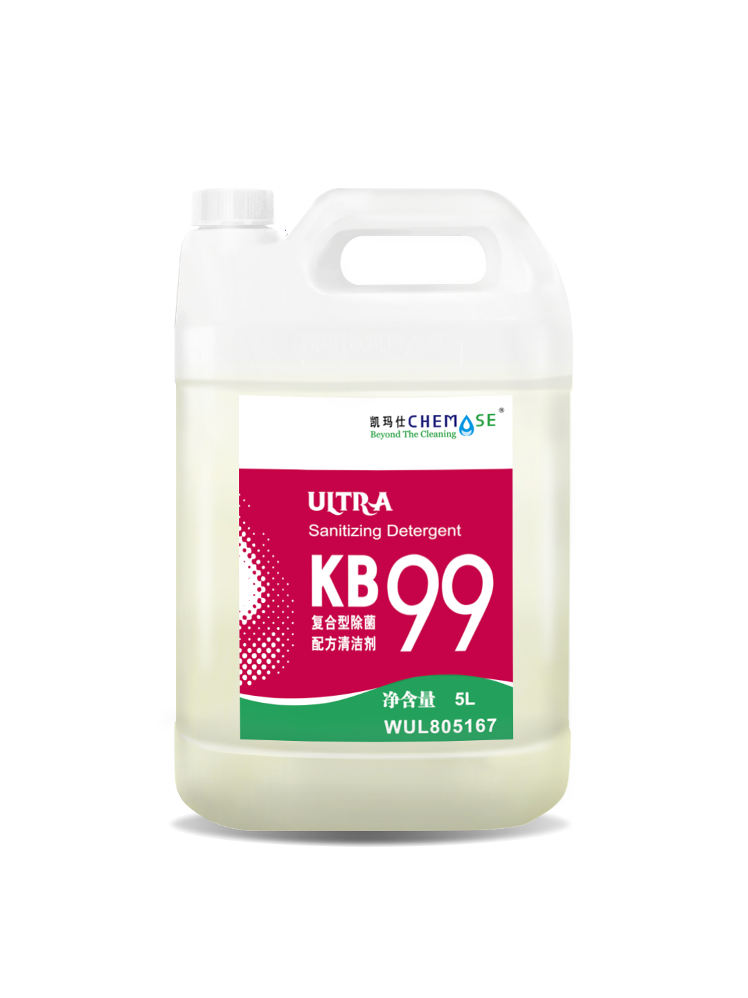 KB99清洁剂产品资料图