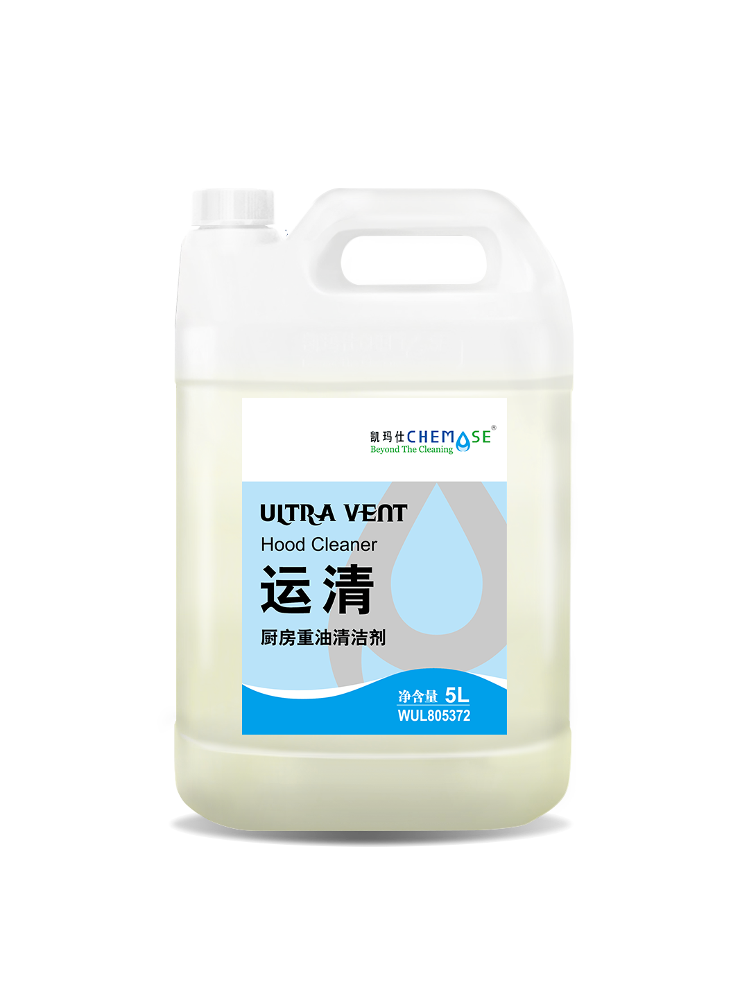 运清厨房重油清洁剂产品资料图