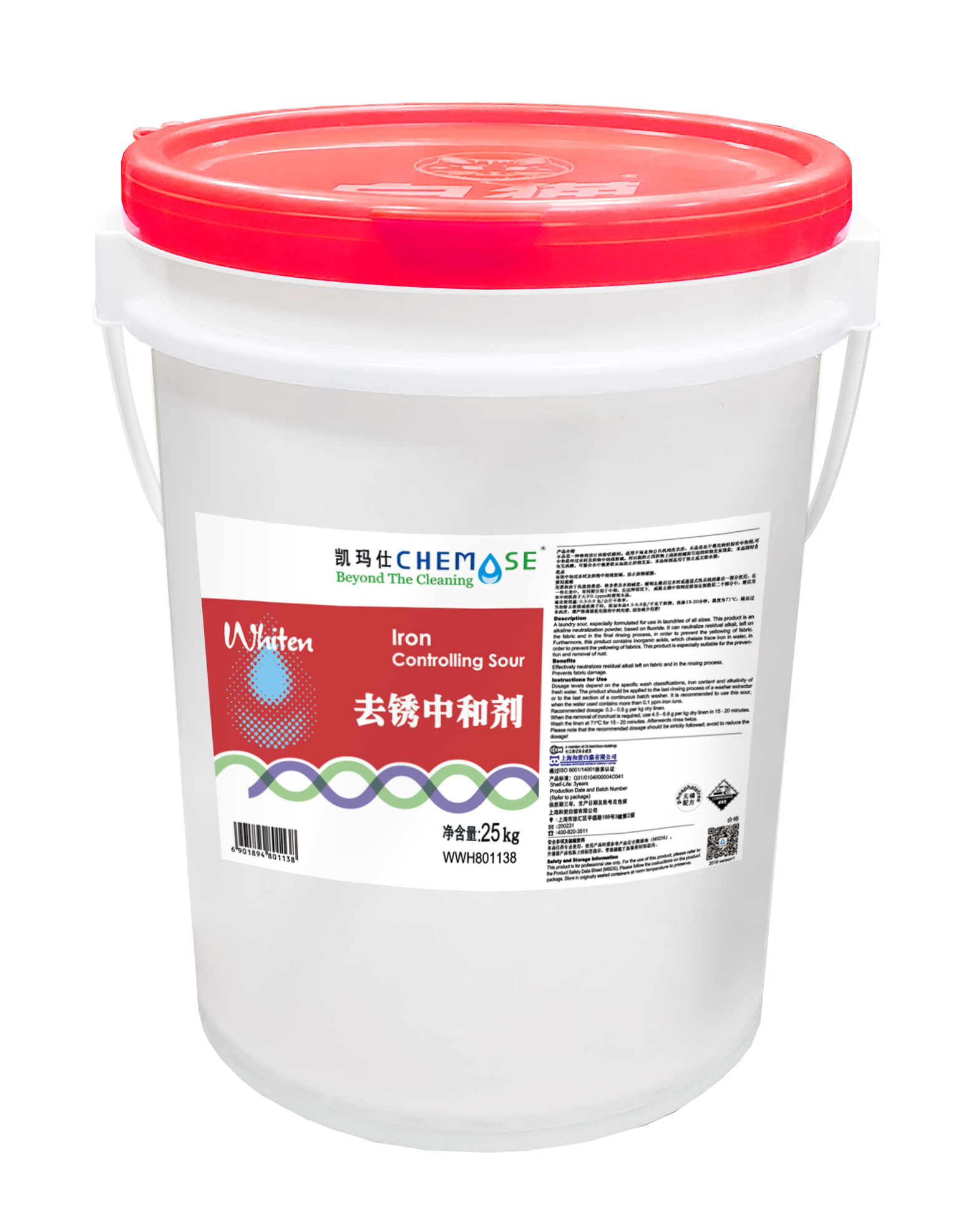 威腾去锈中和剂产品资料图