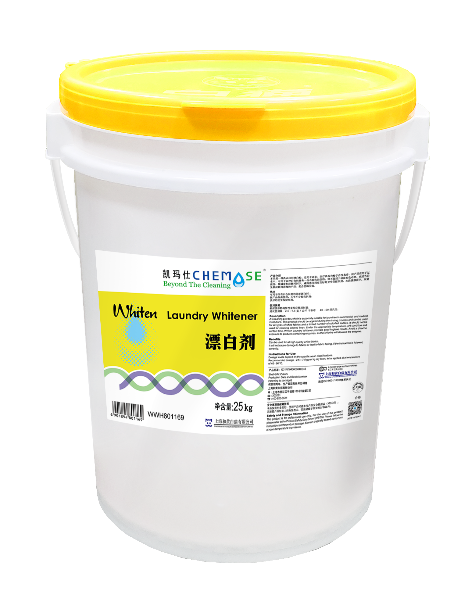 威腾漂白剂产品资料图