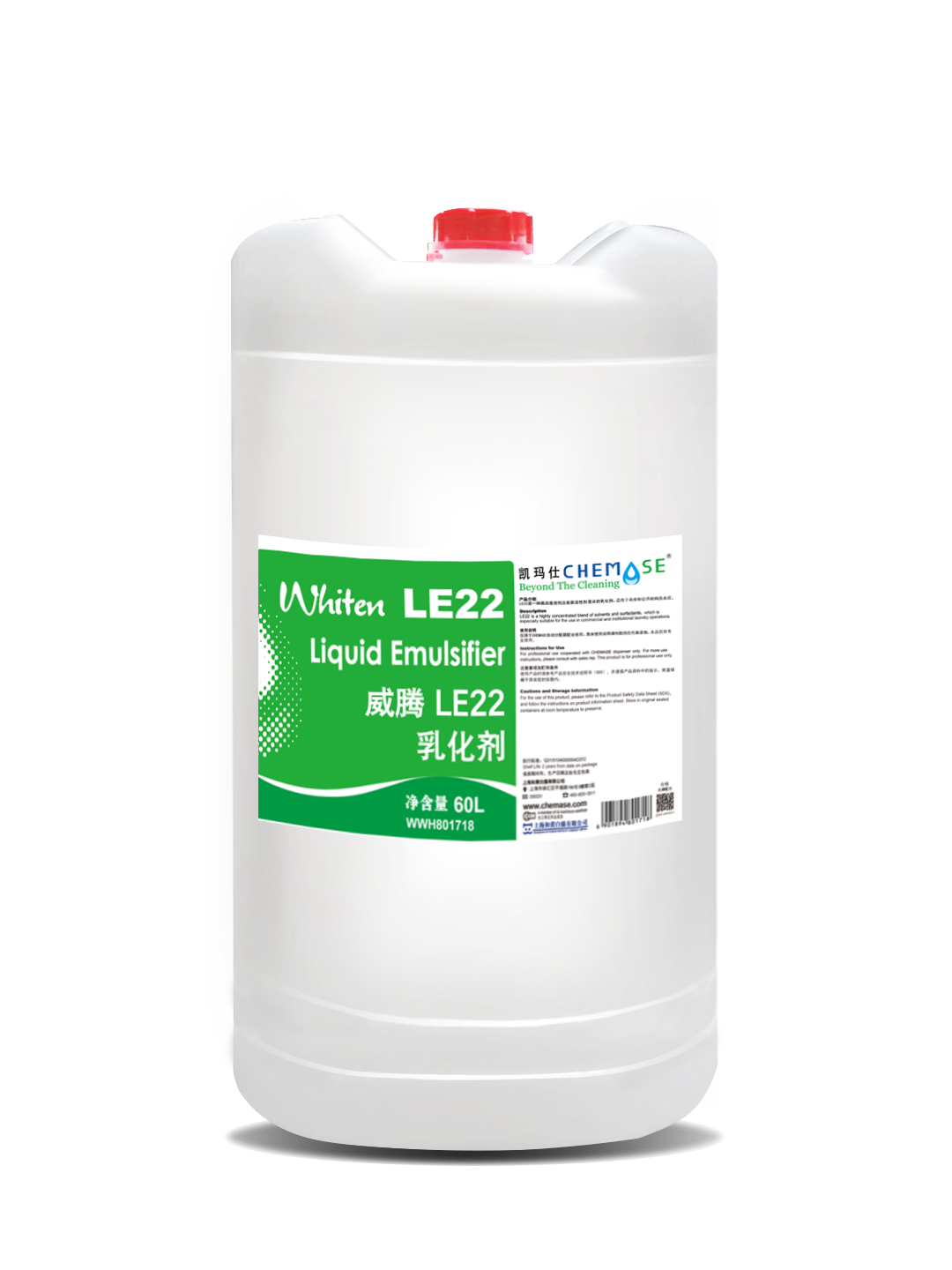 威腾LE22乳化剂产品资料图