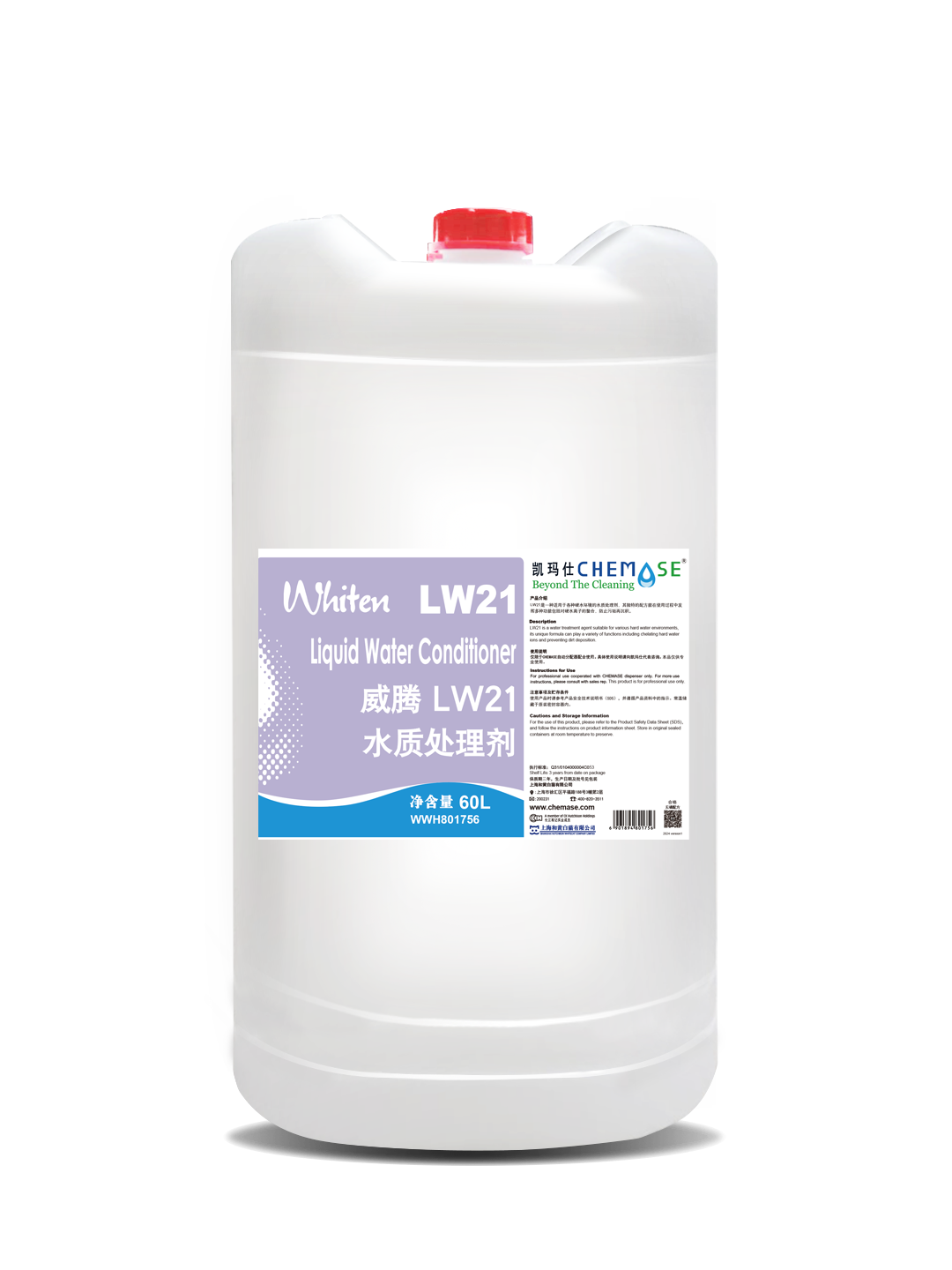威腾LW21水质处理剂产品资料图
